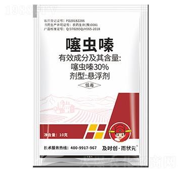 30%x(chng)ຑҸ-r(sh)(chung)?du)?r(sh)