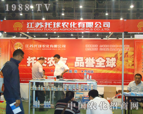 2011BT(mn)ȫ(gu)ֲ(hu)Kr(nng)(sh)F(xin)vw