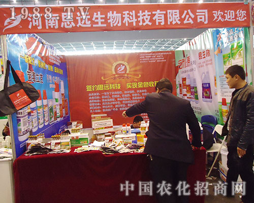 2012ȫֲ˼hչF(xin)ܶa(chn)Ʒ