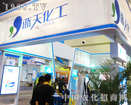 16屆河南農藥交流會