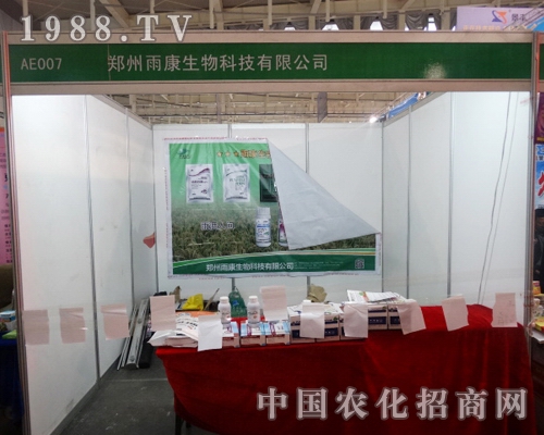 꿵2013ȫ(gu)ֲ(hu)ȡÈAMɹ