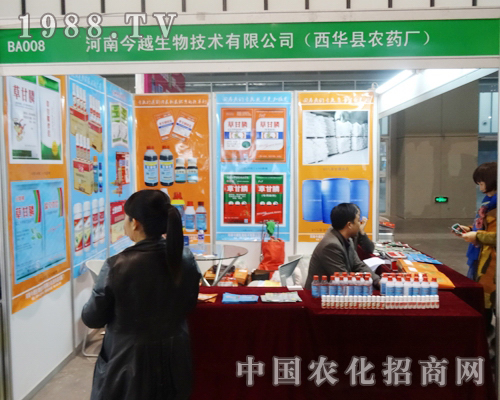 Ahr(nng)ˎS2013KϾȫ(gu)ֲ(hu)