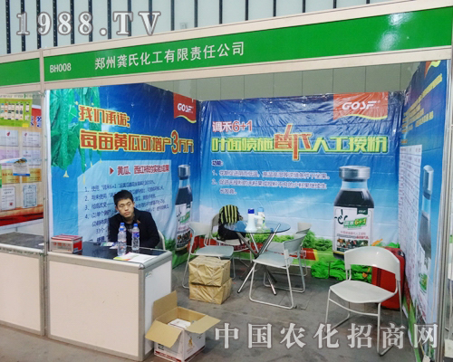 ϻ2013ȫ(gu)ֲ(hu)ի@u(png)