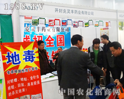 _`S2014ȫ(gu)ֲ(hu)
