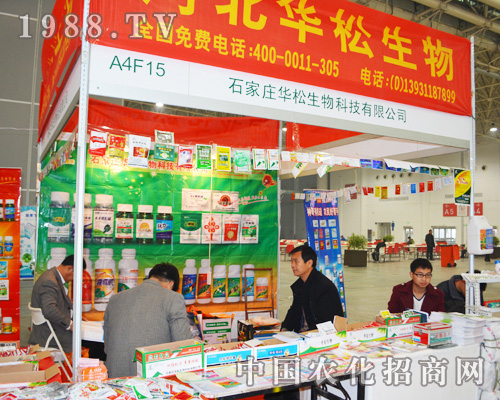 A2014ȫ(gu)ֲ(hu)o?gu)g