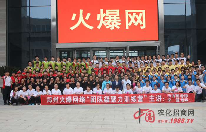 жF(tun)xI(lng)(do)