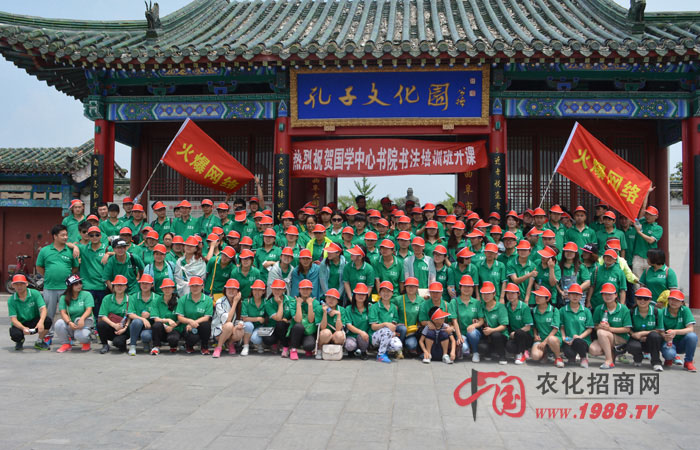 旅游是一種修行