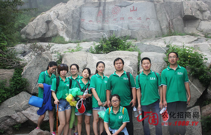 火爆之旅,爭(zhēng)攀泰山