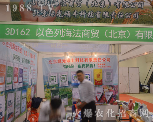 ɫкQ(mo)2016(j)ֲו(hu)ؕI(xin)