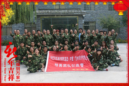 【凱瑞斯集團(tuán)】祝大家生意興隆!闔家歡樂!