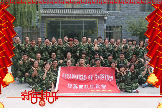 【凱瑞斯集團(tuán)】祝大家生意興!闔家歡樂!