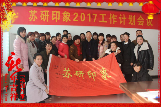 Kӡף2017³HҚg