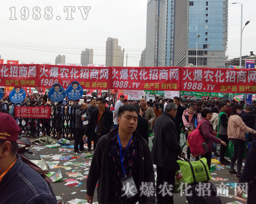     2017ϲȫ(gu)ֲ(hu)1988.TVȫԸ(zhng)