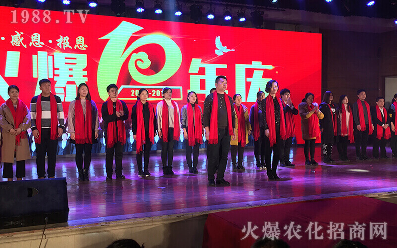 感恩