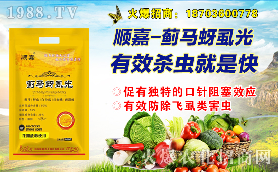 【順嘉農(nóng)業(yè)】祝大家狗年里身體健康,萬(wàn)事如意!
