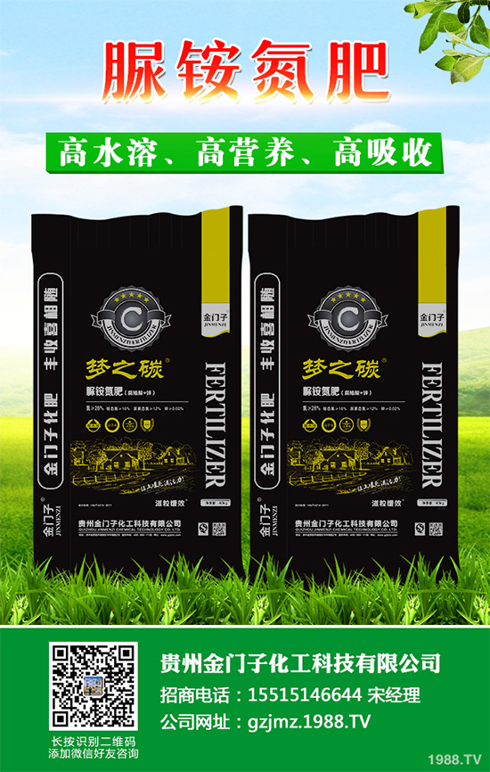 復合肥價格