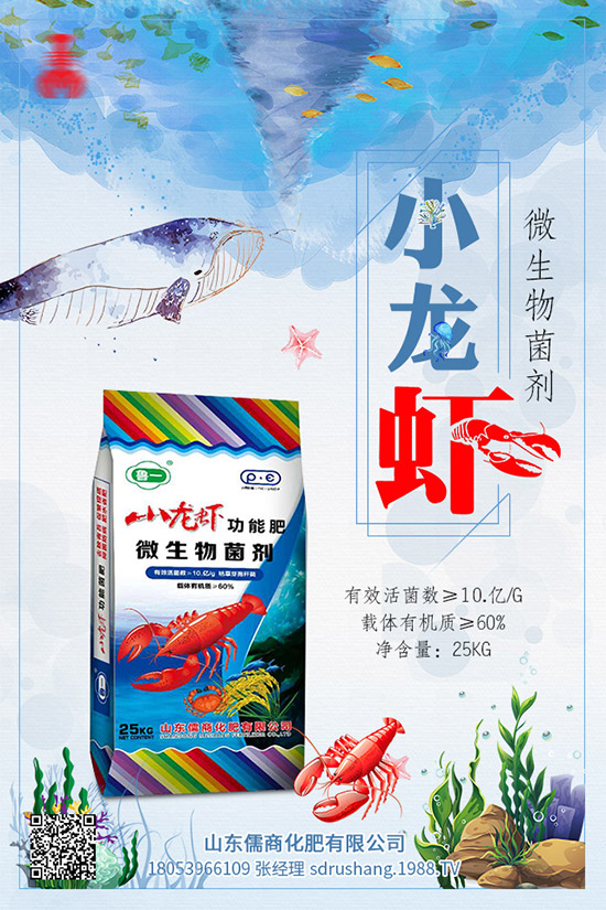 烯肟菌胺治什么病?烯肟菌胺防治對(duì)象及使用注意事項(xiàng)!