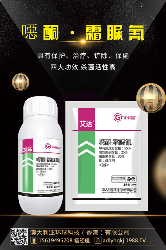 氟丙菊酯如何選購?氟丙菊酯的購買注意事項(xiàng)及誤區(qū)!