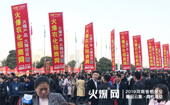 r(nng)Yʢ䣺35000+ƽչ[10f+˾۽2019ʡֲ(hu)ȼȫ(chng)