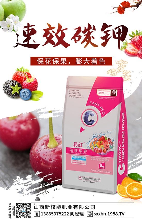 二銨成交量較。2019年11月19日磷酸二銨市場行情報價!1-(1938)