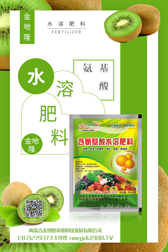 復(fù)合肥行情下滑!2019年11月下旬復(fù)合肥價格行情預(yù)測!