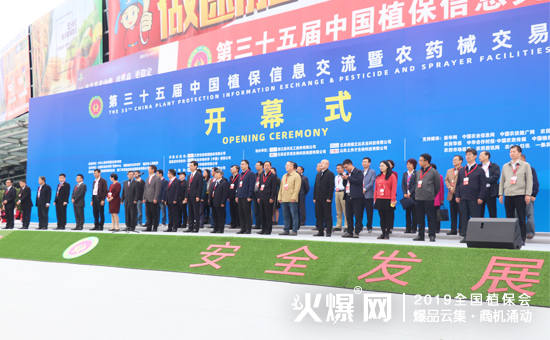 201935ȫ(gu)ֲ(hu)ʢ_(ki)Ļȼȫ(chng)