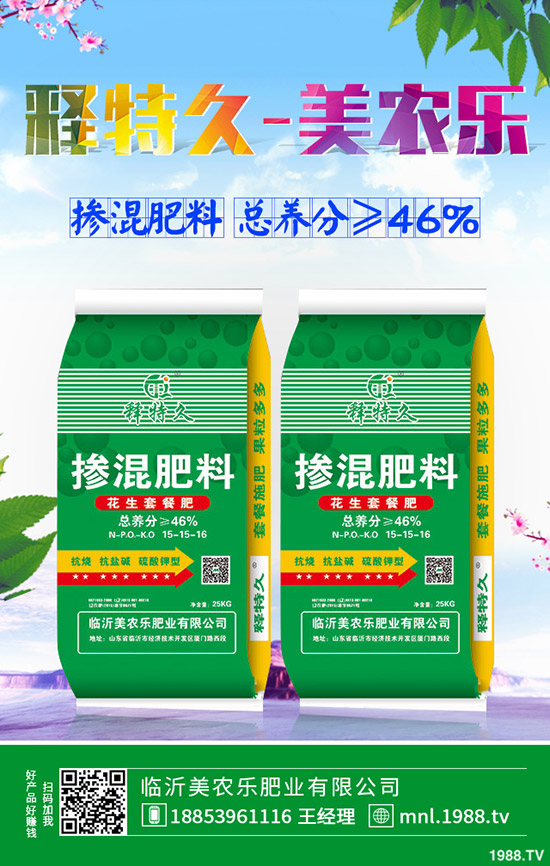 國內復合肥價格會漲嗎?2019年11月26日今日各地最新出廠報價!