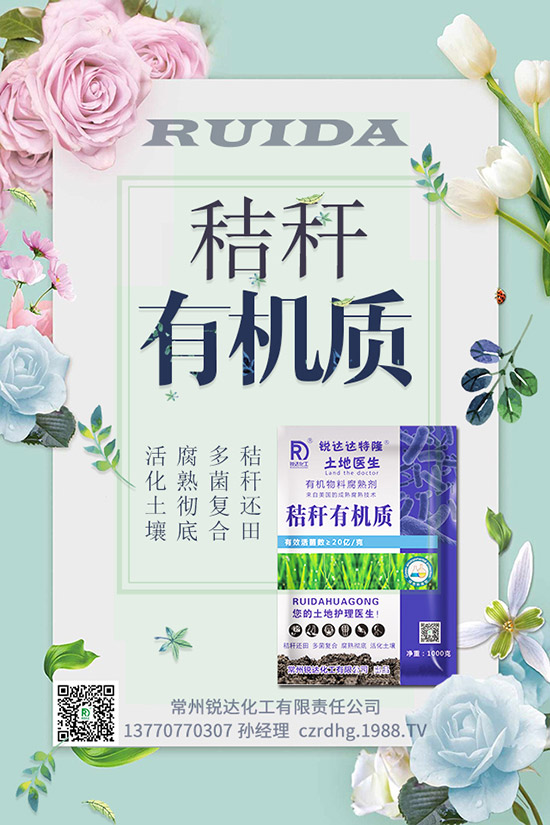 2019-11-30鉀肥行情偏低!鉀肥部分企業(yè)成交參考報(bào)價!