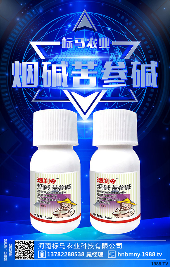 礦物油