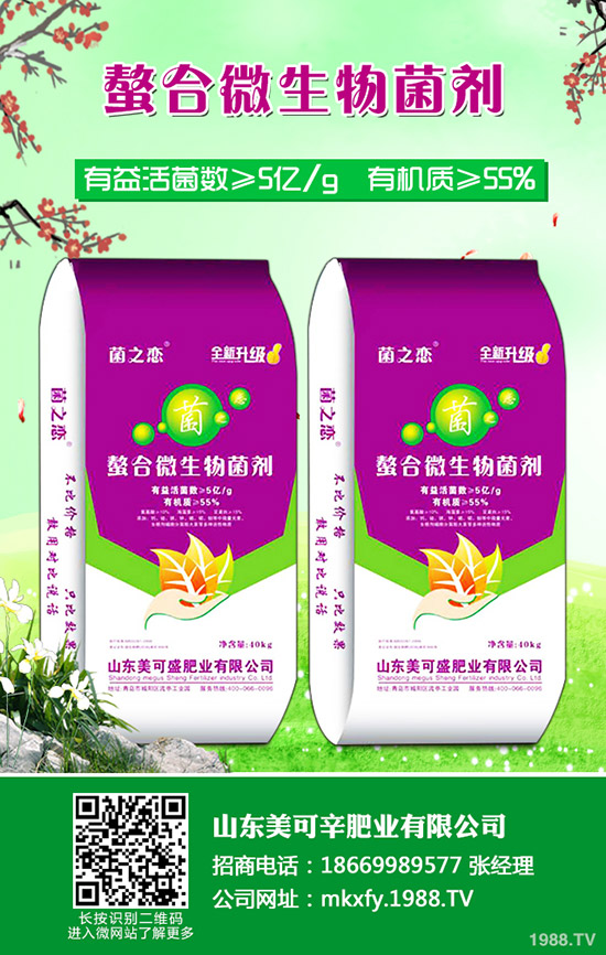 2019-12-11二銨行情進(jìn)展欠佳!最新磷酸二銨價(jià)格報(bào)價(jià)一覽