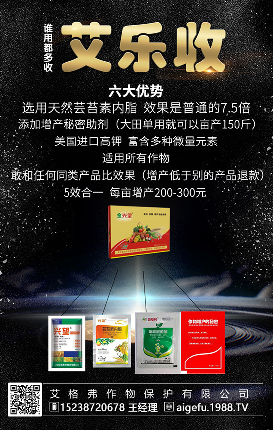 鉀肥小解析,我們一起來看看!