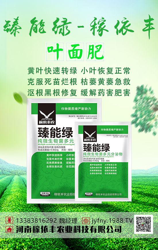 生理中性肥料大家知道嗎?中性肥料使用時注意什么?