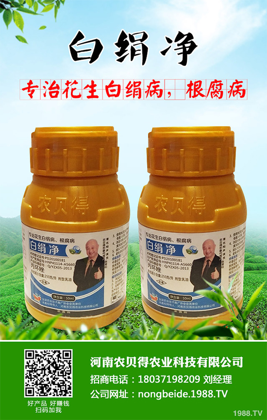 農(nóng)藥價格