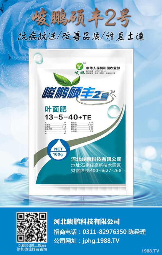 尿素要漲?近期國(guó)內(nèi)市場(chǎng)尿素價(jià)格行情走勢(shì)分析2019-12-20