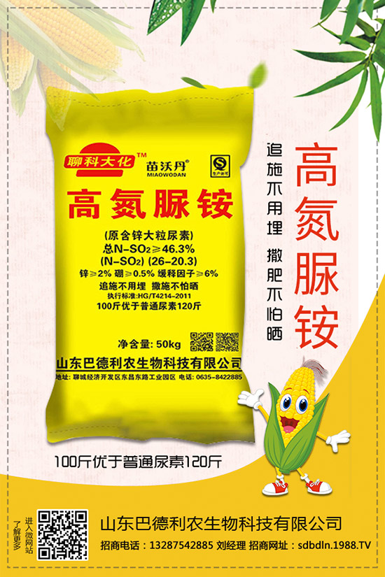 最新鉀肥2019年度行情價(jià)格綜合評(píng)測(cè)分析!