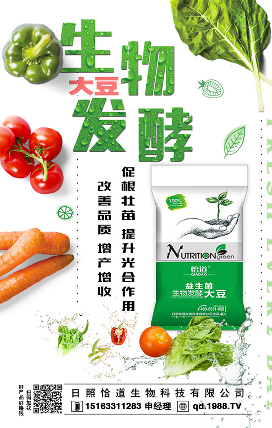 肥效“好”,價格“低”;誰用誰“高興”?
