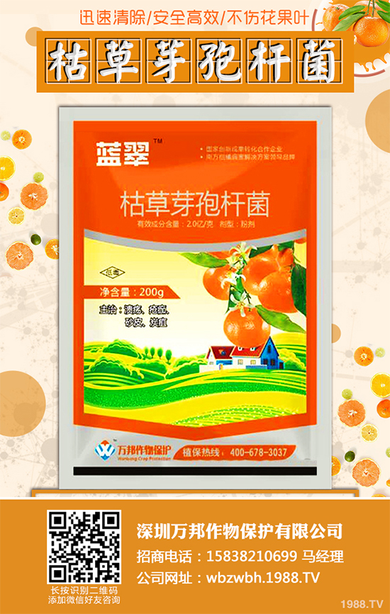 2019年12月2日,農(nóng)業(yè)農(nóng)村部農(nóng)藥檢定所公示了“第13批擬批準登記農(nóng)藥產(chǎn)品”名單。本次公示包括了17個審議通過的申請登記的農(nóng)藥產(chǎn)品相關(guān)信息(表1);公示時間為:2019年12月2日至2019年12月8日。