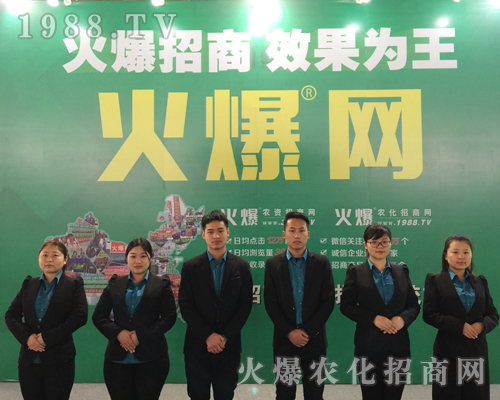     201930úӱֲ(hu)c(din)ͻ@1988.TVɽc(din)