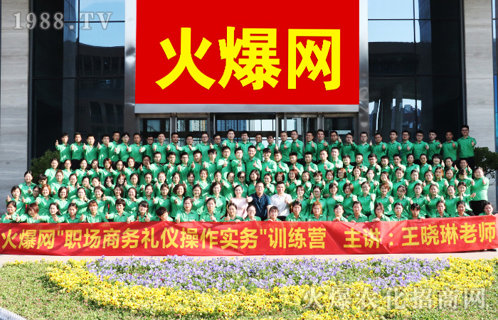 教養(yǎng)體現(xiàn)于細節(jié),細節(jié)展示素質(zhì)!