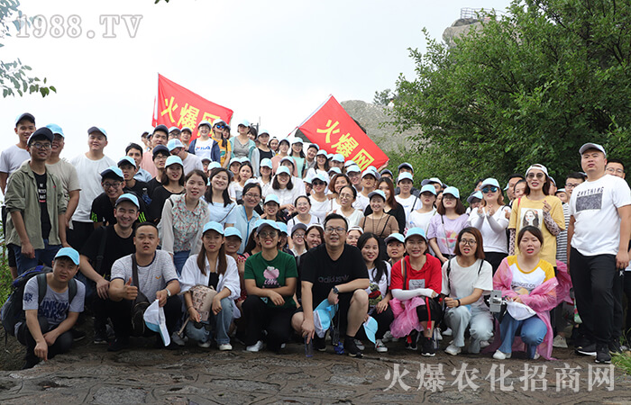 信陽雞公山紅色之旅:緬懷先烈,勇敢前行!