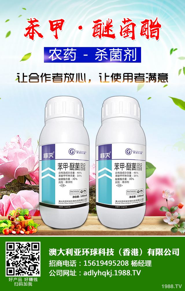 殺菌劑應該怎么用?殺菌劑這樣用可以遠離藥害