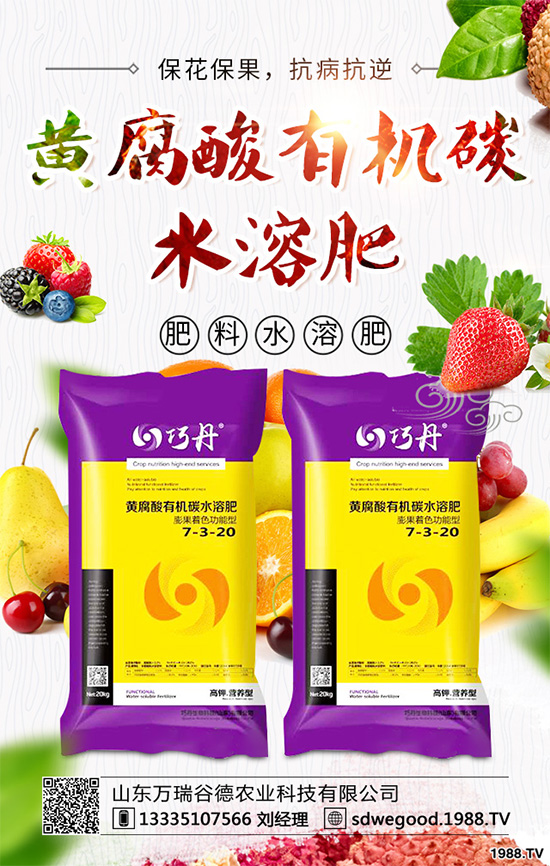 磷銨價(jià)格