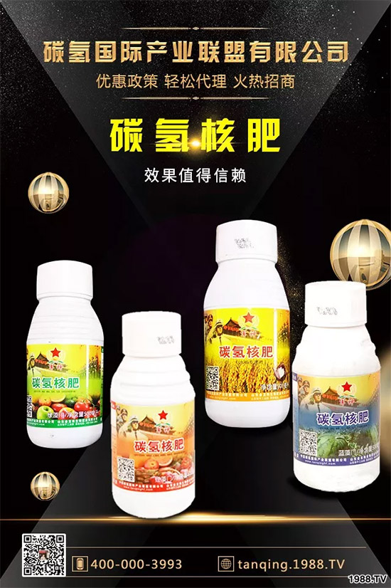 “化肥零增長”高壓下,新型肥料迅速崛起,作物科學增長空間巨大!