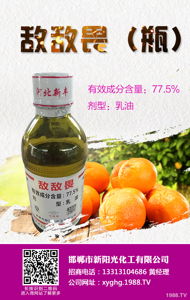 春季病蟲草害怎么辦?春季病蟲草害管理技術(shù)