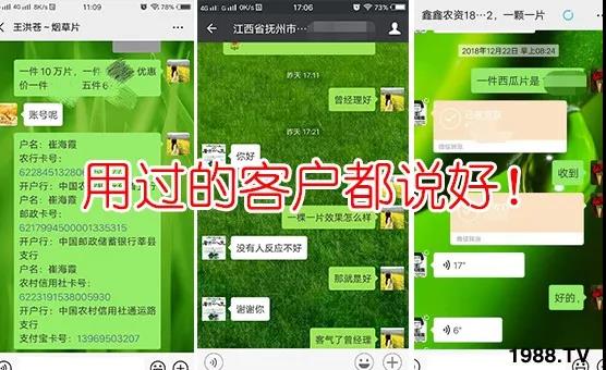 蚜蟲(chóng)、飛虱防不?一片藥輕松搞定!預(yù)防率95%,持效長(zhǎng)達(dá)120天!