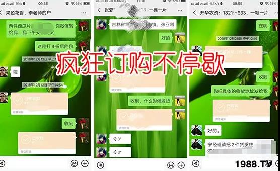 蚜蟲(chóng)、飛虱防不。恳黄庉p松搞定!預(yù)防率95%,持效長(zhǎng)達(dá)120天!