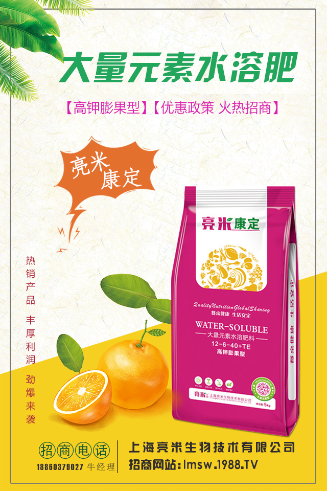 桑樹(shù)怎么施肥才能長(zhǎng)得好?桑樹(shù)施肥的管理要點(diǎn)