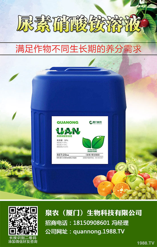 大蔥常見(jiàn)病蟲害有哪些?該如何防治?大蔥病害防治技術(shù)