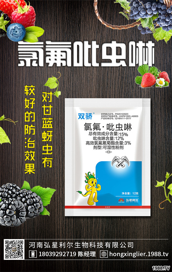 阿維菌素殺蟲劑價格