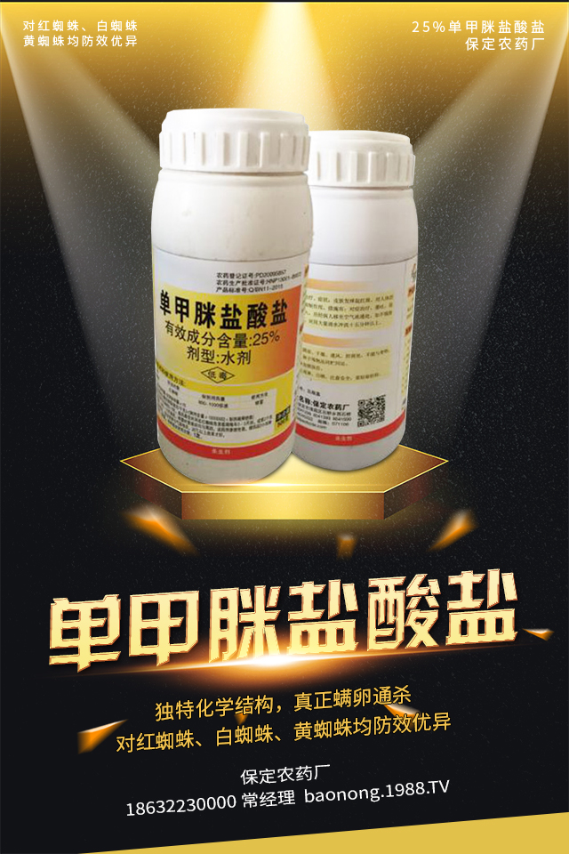 玉米田蟲害怎么辦?玉米田二點(diǎn)委夜蛾防控策略